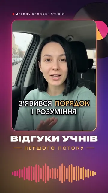 Отзыв 9