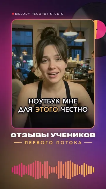 Пікір 2