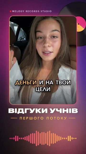 Отзыв 1