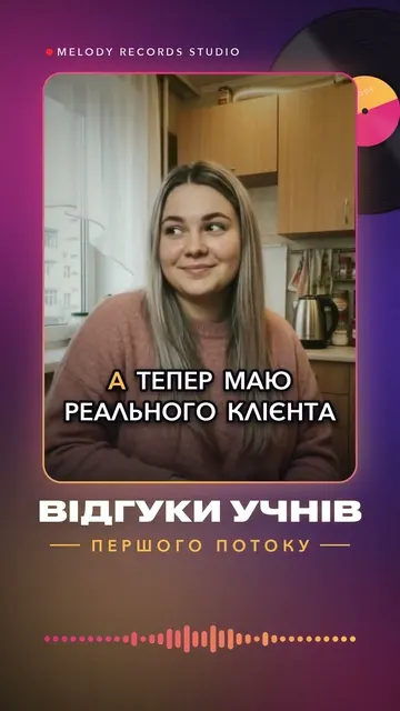 Отзыв 6