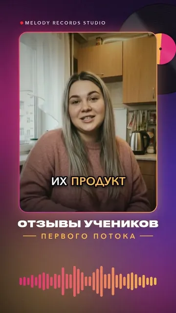 Пікір 3