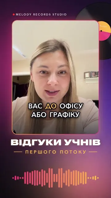 Отзыв 3