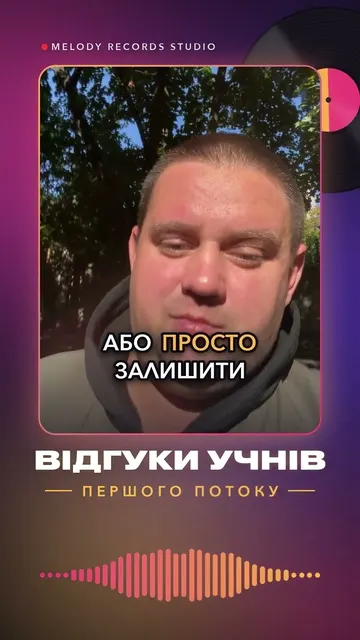 Отзыв 2