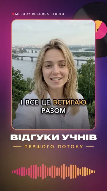 Отзыв 8